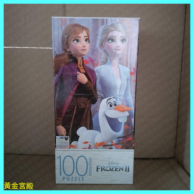 Disney 迪士尼 冰雪奇緣2 100片 紙盒 拼圖 正版授權