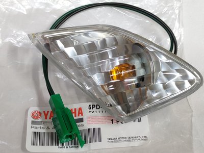 YAMAHA 山葉 原廠 SUPER FOUR 100 （透明）前 方向燈 方向燈組 (與大燈分開) 另售其它規格