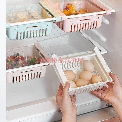 冰箱收納盒可分類保鮮盒式保鮮盒可存放隔板食品冷凍分類保鮮盒冰箱收納盒抽屜式收納架可伸縮部分0912
