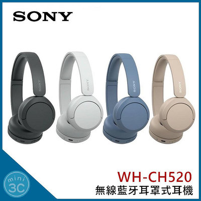 SONY WH-CH520 無線藍牙 耳罩式耳機 藍牙耳機 無線耳機 頭戴式耳機