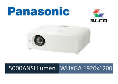 【板橋伊祥影音】Panasonic PT-VZ580T 5000流明 WUXGA 超高解析度 商用高亮度投影機