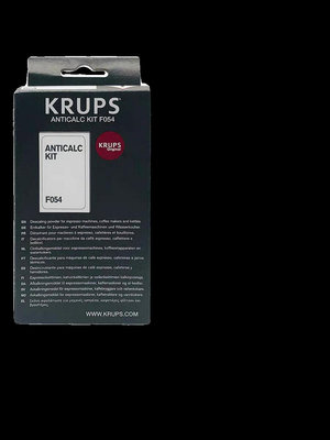德國進口KRUPS克魯伯咖啡機除垢粉清潔粉除垢劑當日發