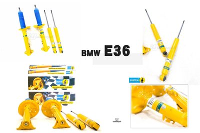 小傑-全新 BMW 寶馬 E36 德國 倍適登 Bilstein B6 黃筒 黃桶 筒身 桶身 長行程 (配合原廠彈簧用