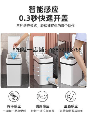 智能垃圾桶 小米白智能感應式自動打包電動垃圾桶家用新款帶蓋衛生間客廳廚房