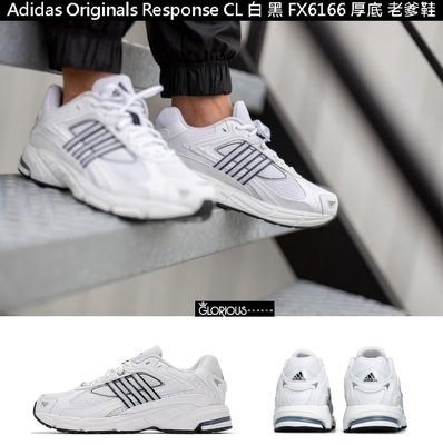 免運 特賣 Adidas Originals Response CL 白 FX6166 厚底 老爹鞋【GL代購】