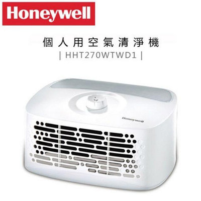 ☎『現貨下殺↘』Honeywell【HHT270WTWD1】個人用空氣清淨機~適用5坪以下
