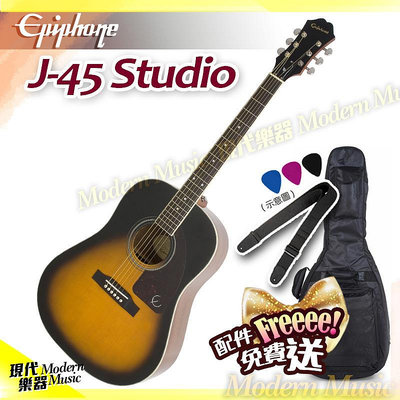 【現代樂器】現貨！Epiphone J-45 Studio 雲杉單板民謠吉他 復古漸層色 面單木吉他 送琴袋配件 J45