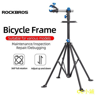 CC小鋪ROCKBROS 自行車維修架自行車維修架自行車架用於維護高度可調節可折疊自行車維修機械架帶工具托盤,適用於山地公路自行