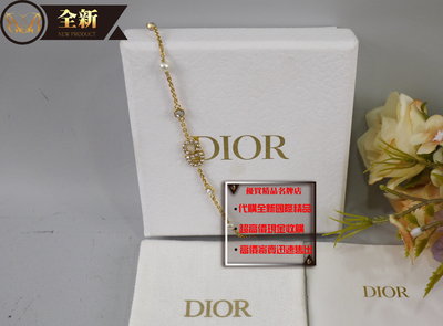 ☆優買二手精品名牌店☆ Dior CD LOGO 金色 珍珠 水鑽 金屬 手鍊 細鍊 幸運鍊 全新II