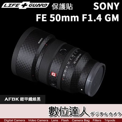 LIFE+GUARD 鏡頭 保護貼 SONY FE 50mm F1.4 GM［SEL50F14GM］貼膜 DIY 包膜