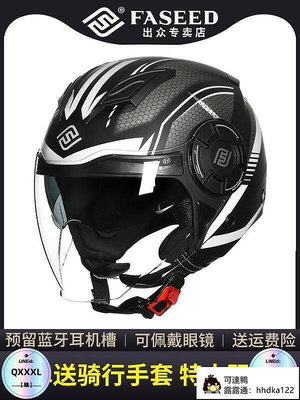 FASEED摩托車頭盔男女雙鏡片夏季四分之三半盔729機車安全帽