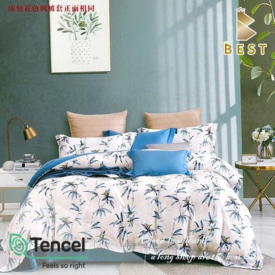 100%天絲床罩 雙人5×6.2尺 漫步花間 鋪棉床罩 TENCEL 八件式 BEST寢飾