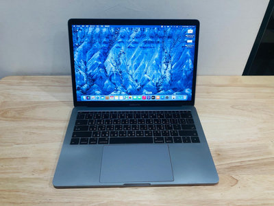 台中 2017年 MacBook Pro 13吋 i5 (2.3) 8G 256G 太空灰 蘋果電腦 244次 沒有盒裝