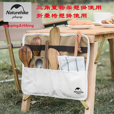 Camping＆Hiking Naturehike戶外野餐餐具收納包便攜式營燒烤野炊炊具套