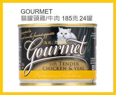 【Costco好市多-缺貨】GOURMET 貓罐頭 雞+牛肉 (185克*24罐)