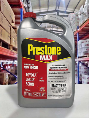 『油工廠』PRESTONE MAX 50% 水箱精 紅色 預混 豐田 LEXUS 3.78L AF6210