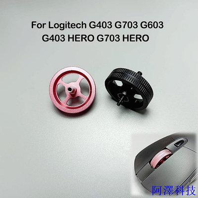 安東科技適用於羅技 G403 G703 G603 G403 HERO G703 HERO 的金屬滾輪黑色/粉色鼠標滾輪
