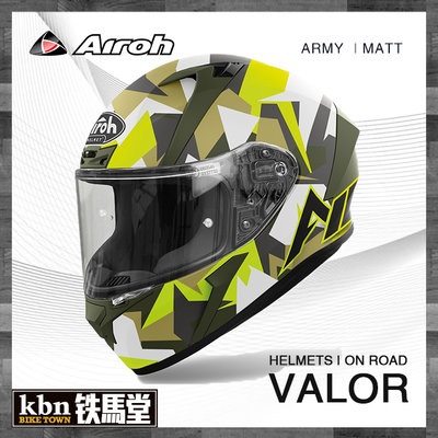 KBN☆鐵馬堂 義大利 Airoh VALOR ARMY 全罩式 輕量 進口 安全帽 AGV K3 K1