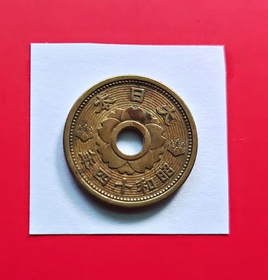 【有一套郵便局) 日本昭和14年10錢硬幣(鋁青銅 櫻花海浪)1939年 (44)