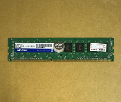 威剛 DDR3 1333 4G 記憶體