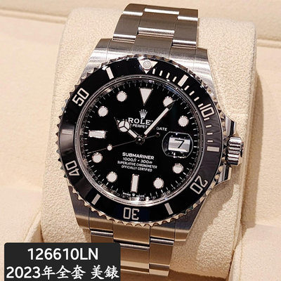 【個人藏錶】 ROLEX 勞力士 126610LN 黑水鬼 2023年8月 41mm 台南二手錶 116610ln