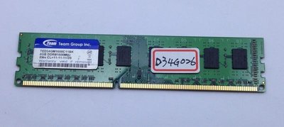 【冠丞3C】十銓 TEAM DDR3 1600 4G 記憶體 RAM D34G026