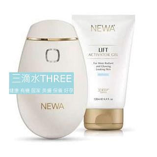 💧三滴水保固💧 現貨✅以色列出廠 Newa 美容儀plus/smart 無線版 RF射頻多極美容儀