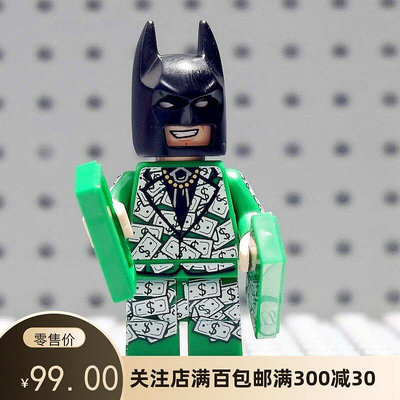眾誠優品 LEGO 樂高 英雄人仔 coltlbm21 有錢人蝙蝠俠 5004939 LG1009