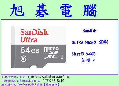 【高雄店】SANDISK Micro SDXC 64GB MICRO SD 64G 記憶卡 讀100M/s TF