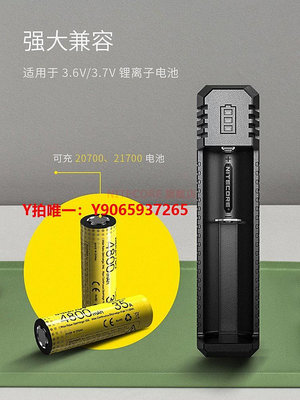 電池充電器NITECORE Ui1/2多功能手電筒鋰電池充電器21700/18650USB充電套裝