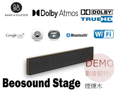 ㊑DEMO影音超特店㍿丹麥B&amp;O Beosound Stage 煙燻木 Dolby Atmos環繞音響喇叭 eARC