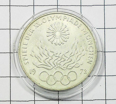 XX138 德國1972年 五輪奧運 火焰 銀幣