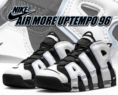 輕質緩震 NIKE AIR MORE UPTEMPO 96 COBALT BLISS 黑白 DV0819-001