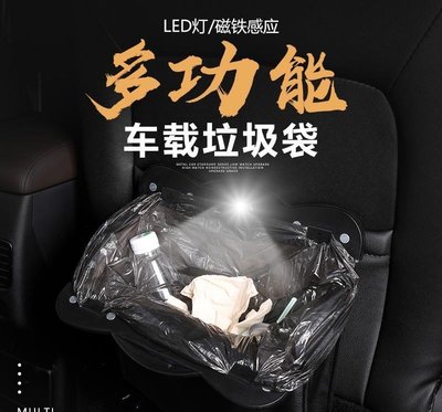 凌志 Lexus垃圾桶 汽車垃圾袋 ES350 RX300 GS LS IS LX CT NX UX 帶感應led燈 Y1810