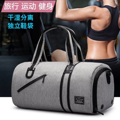 現貨男士背包途冠運動健身包干濕分離短途旅行包high quality sports gym bag