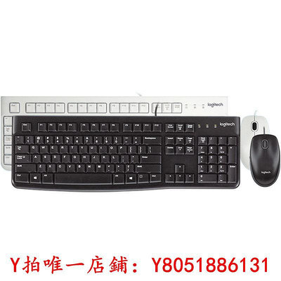 滑鼠羅技MK120有線鍵盤滑鼠套USB鍵鼠套裝筆記本臺式電腦辦公打字男女