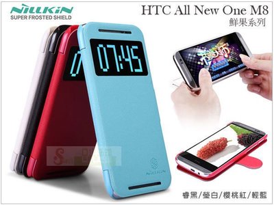 日光通訊@NILLKIN原廠 HTC NEW ONE 2 M8 802S 休眠喚醒 鮮果多彩磁扣側翻保護套 超薄硬殼側掀皮套
