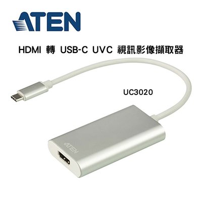 ATEN 宏正 直播好幫手 CAMLIVE™ HDMI 轉 USB-C UVC 視訊影像擷取器 UC3020
