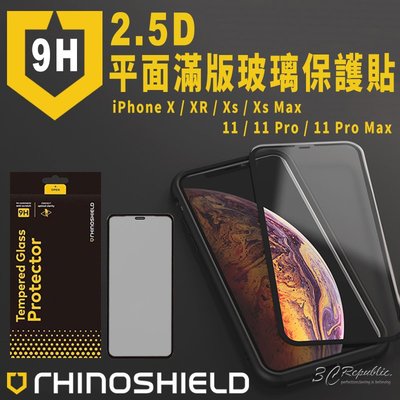 犀牛盾 9H 2.5D 平面 滿版 保護貼 iphone 11 Pro X Xs XR Max 玻璃貼 螢幕貼 手機貼
