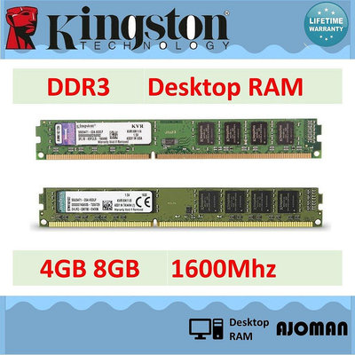 熱賣 金士頓 Kingston 4GB 8GB 1600Mhz DDR3 RAM PC-12800 桌上型 記憶體新品 促銷