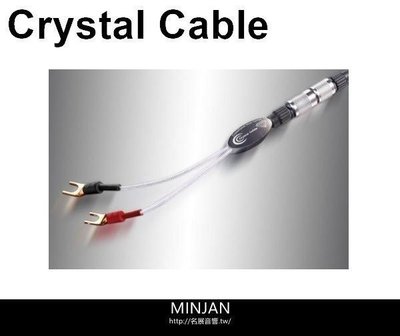 Crystal Cable 喇叭線 Micro Diamond 長度2M