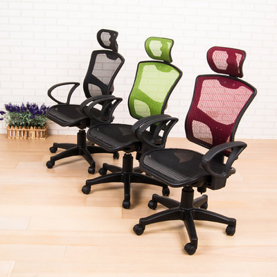 《百嘉美》雷米全網高背附頭枕辦公椅 電腦椅 人體工學 洽談椅 主管椅 網布椅 P-D-CH059