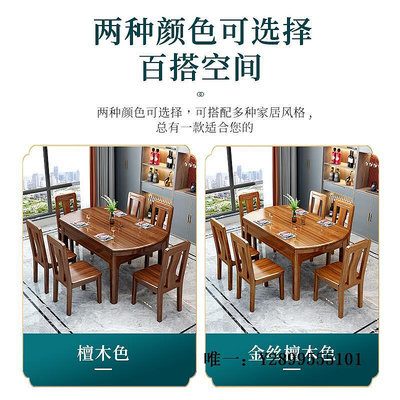 餐桌胡桃木全實木餐桌椅組合吃飯桌子可伸縮折疊圓形桌家用小戶型飯桌飯桌