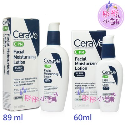 【彤彤小舖】Cerave PM 臉部 玻尿酸修復晚霜 2oz (60ml) / 3oz(89ml)  美國品牌