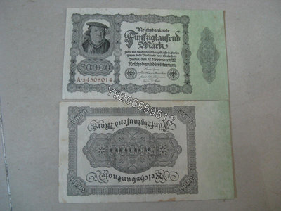 德國1922年50000馬克（8位大號碼） 外國鈔票 錢鈔 紙鈔【大收藏家】6966