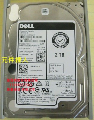 DELL MD3620I MD3620F MD3660F MD3660I儲存 硬碟2T 7.2K 2.5 SAS