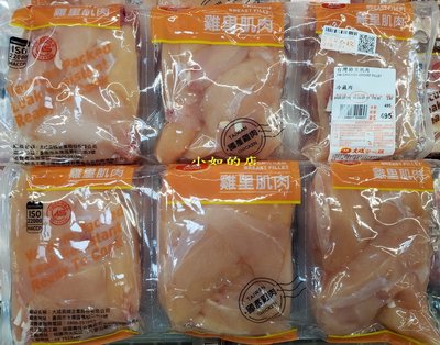【小如的店】COSTCO好市多代購~大成 台灣雞里肌肉(每組6包/約2.8kg) 126907