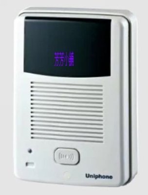 聯盟 DHU-D1 數位門口機/DHUD1對講機/接數位埠