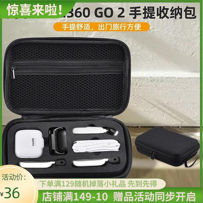 創客優品 適用于Insta360 go2收納包 保護盒拇指相機便攜收納盒手提包配件 DJ1171