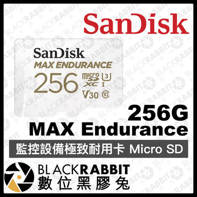 數位黑膠兔【 SanDisk MAX Endurance 監控設備極致耐用卡 Micro SD 256G 記憶卡 白卡】